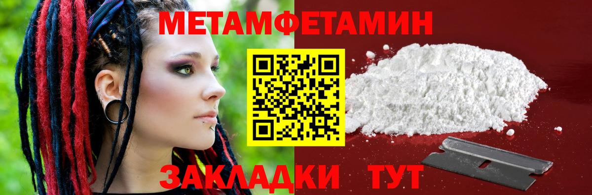 Амфетамин VHQ Магнитогорск