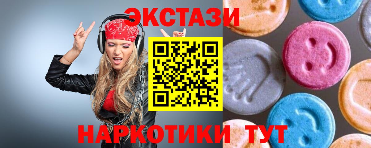 Экстази бентли Магнитогорск