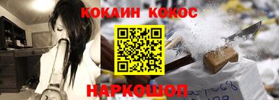 мефедрон VHQ Дубна