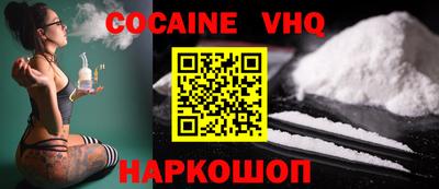 мефедрон VHQ Дубна