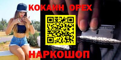 мефедрон VHQ Дубна