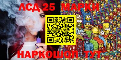 метадон Донецк