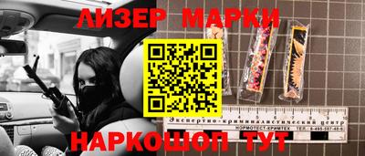 марки lsd Донской