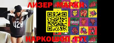 марки lsd Донской
