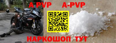 метадон Донецк