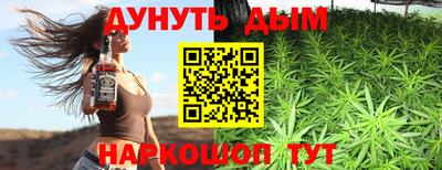 мефедрон VHQ Дубна