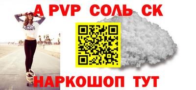 мефедрон VHQ Дубна
