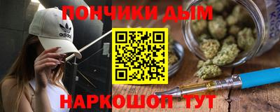 метадон Донецк