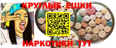 мефедрон VHQ Дубна