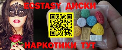 мефедрон VHQ Дубна