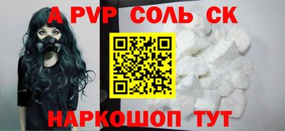 марки lsd Донской