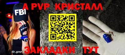 метадон Донецк