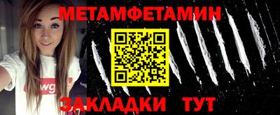 мефедрон VHQ Дубна