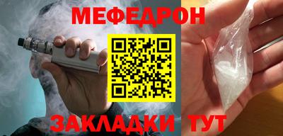 мефедрон VHQ Дубна