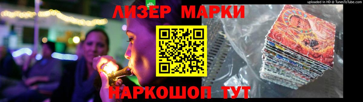 ЛСД экстази ecstasy Магнитогорск