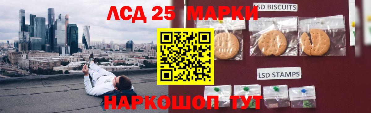 Магнитогорск  omg зеркало  Вход с VPN  Лсд 25 экстази кислота  LSD-25 экстази 