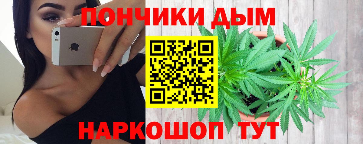 Канабис LSD WEED  Бошки марихуана планчик  Магнитогорск  Вход с VPN  Марихуана гибрид 